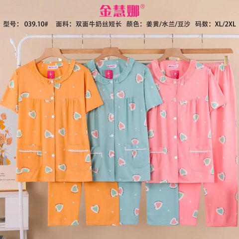 Lovely Cotton Night Dress