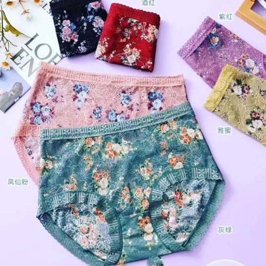 Floral Mid Waist Panty Underwear