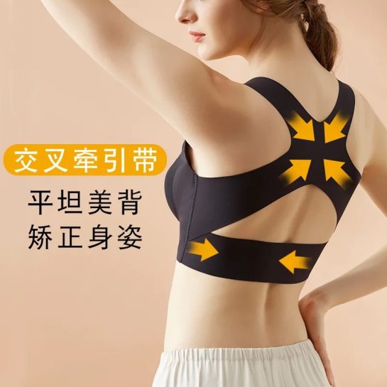 Posture Corrector Front Closure Bra for Saggy Chest