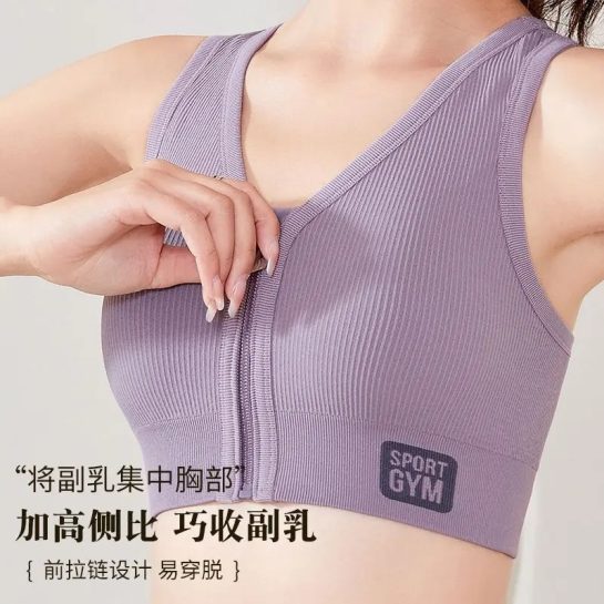 Sports Bra High Impact Front Zip Closure