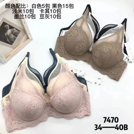 Pushup Bra Fancy Bridal Bra